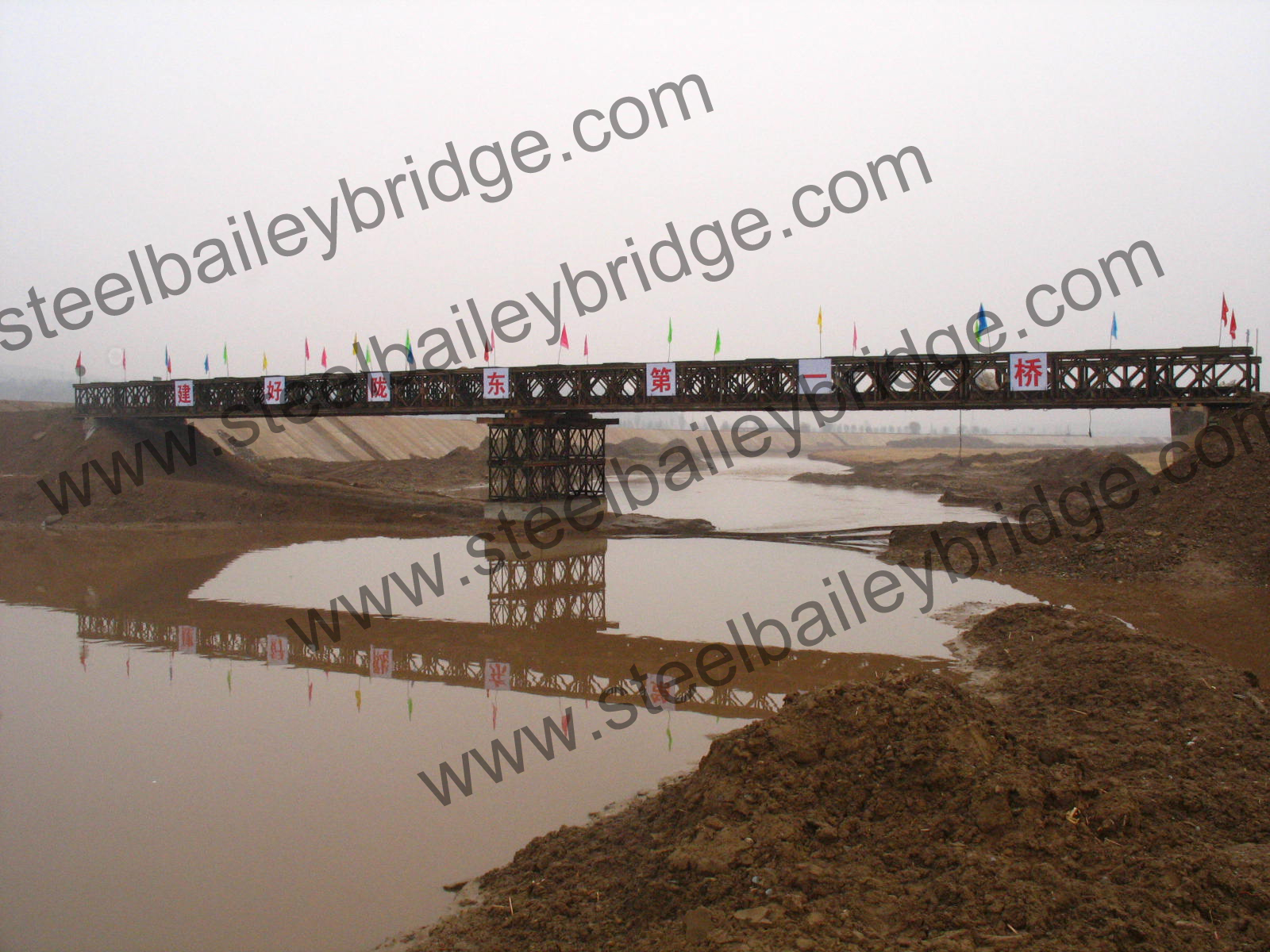 Bailey steel bridge in Gansu Province